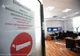 APROAPE 500 DE PERSOANE URMĂRITE ÎN SISTEMUL INFORMATIC SCHENHEN, LOCALIZATE ÎN ROMÂNIA